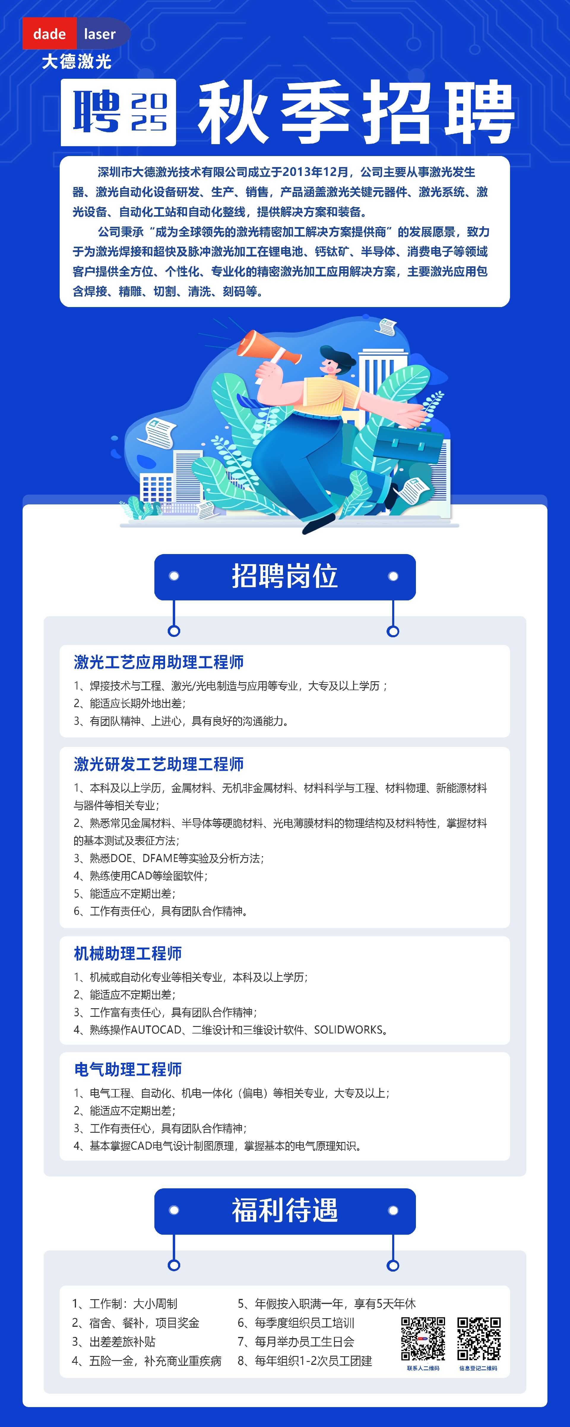 易拉寶.jpg