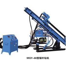 91视频在线錨杆鑽機